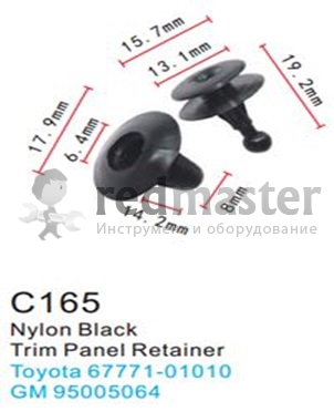 Клипса для крепления внутренней обшивки а/м Тойота пластиковая (100шт/уп.) Forsage C0165(Toyota) Клипса для крепления внутренней обшивки а/м Тойота пластиковая (100шт/уп.) Forsage C0165(Toyota)