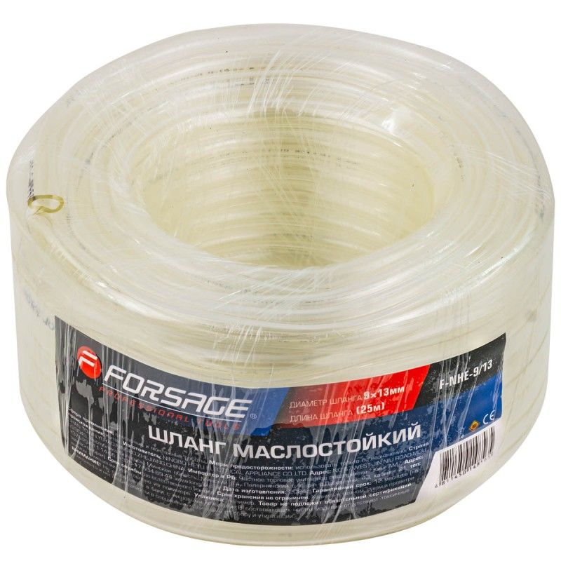 Шланг ПВХ маслостойкий 9мм х 13мм х 25м Forsage F-NHE-9/13