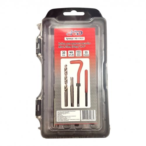 Набор для ремонта резьбы М8х1.25мм (30пр) H-D HD-17633