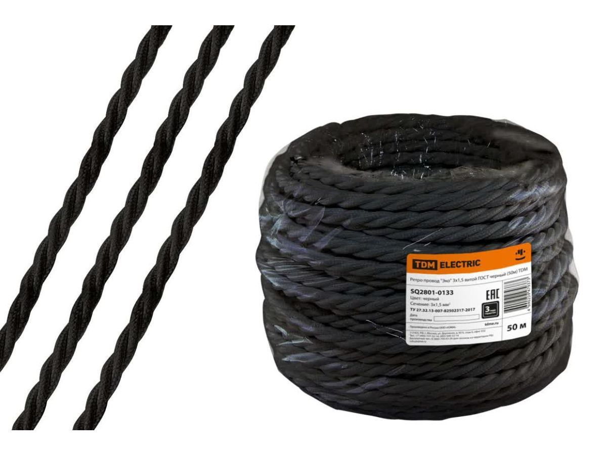 Ретро провод "Эко" 3х1,5 витой,черный (50м) TDM SQ2801-0133