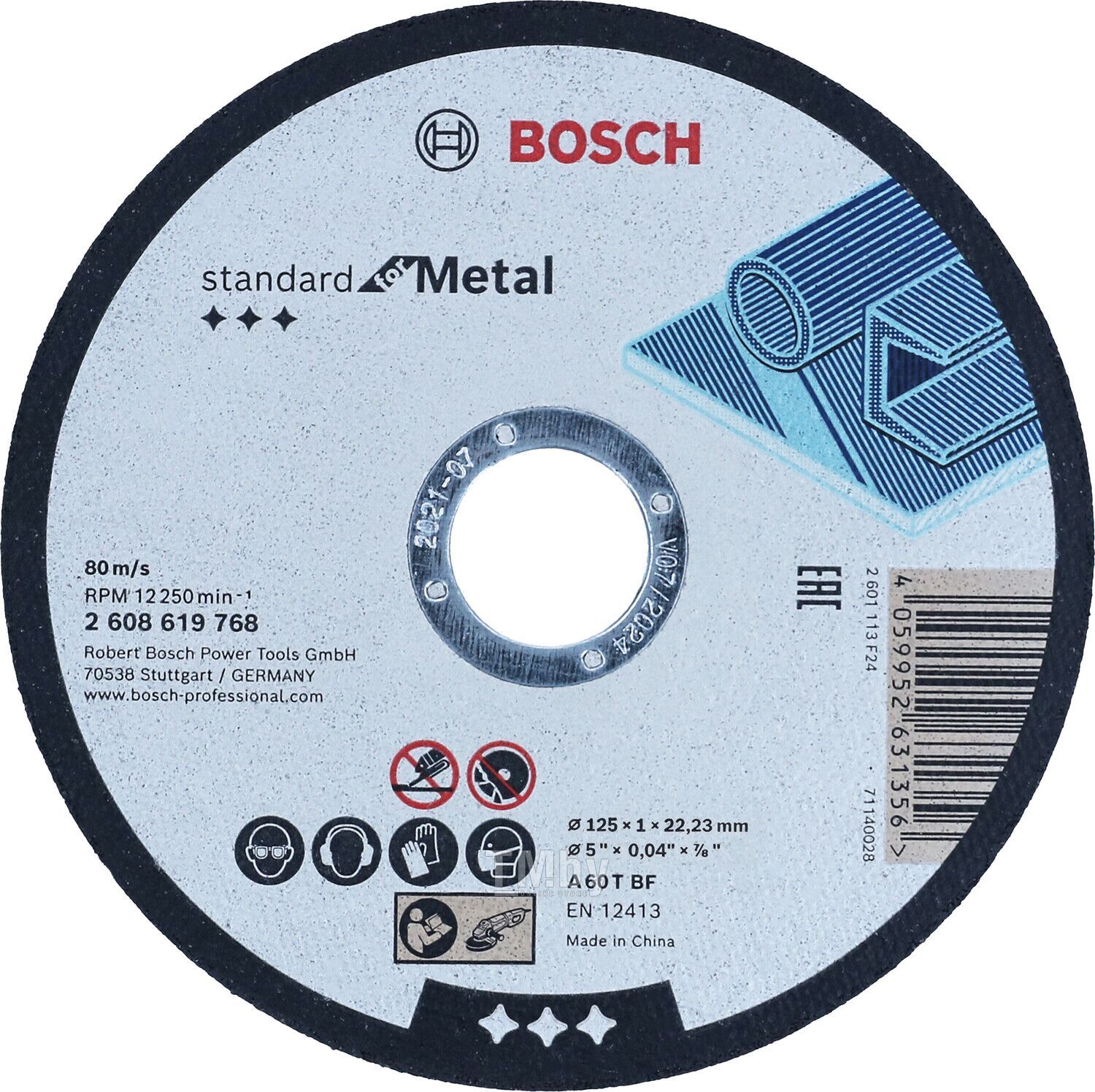 Круг отрезной 125х1,0х22,23 мм Standard for Metal  BOSCH 2.608.619.768