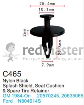 Клипса для крепления внутренней обшивки а/м GM пластиковая (100шт/уп.) Forsage клипса C0465( GM )