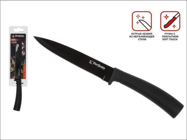 Нож кухонный универсальный 12 см, серия CHEF dark PERFECTO LINEA 21-111001