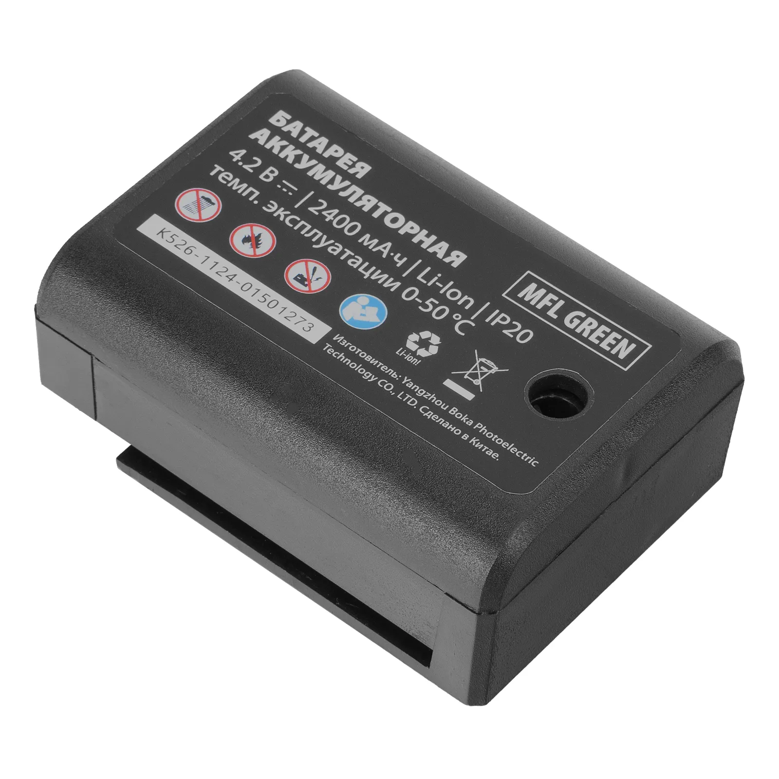 Лазерный уровень MFL GREEN, 30 м, зеленый луч, акк. Li 2400 mAh, сумка, резьба 5/8"  MTX 35015