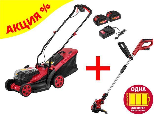 Газонокосилка аккумуляторная  CLM 3536 ALL1 + АКЦИЯ! Скидка на комплект -10%  ...WORTEX 0311014A1