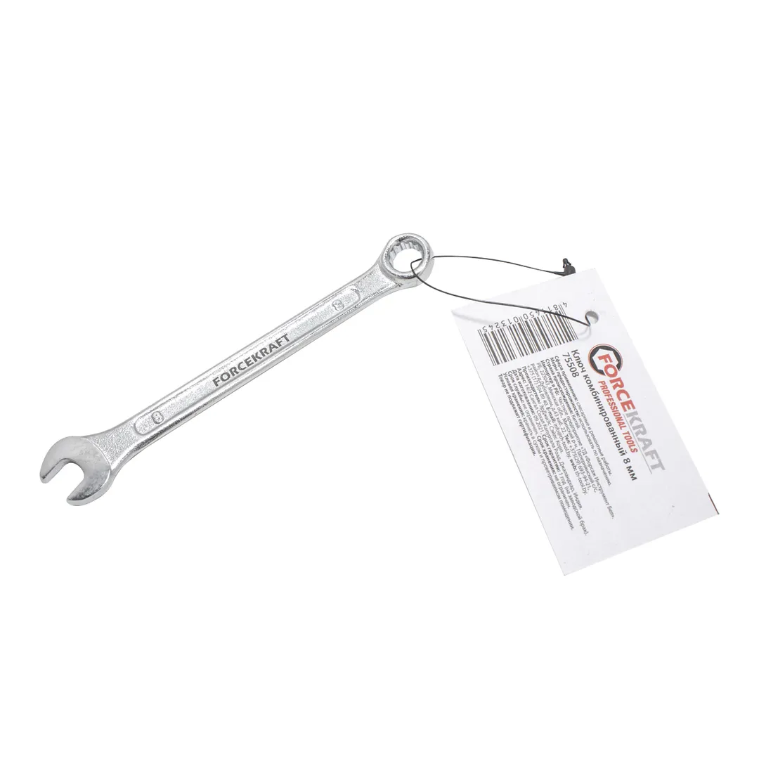 Ключ комбинированный 8мм  FORCEKRAFT FK-75508
