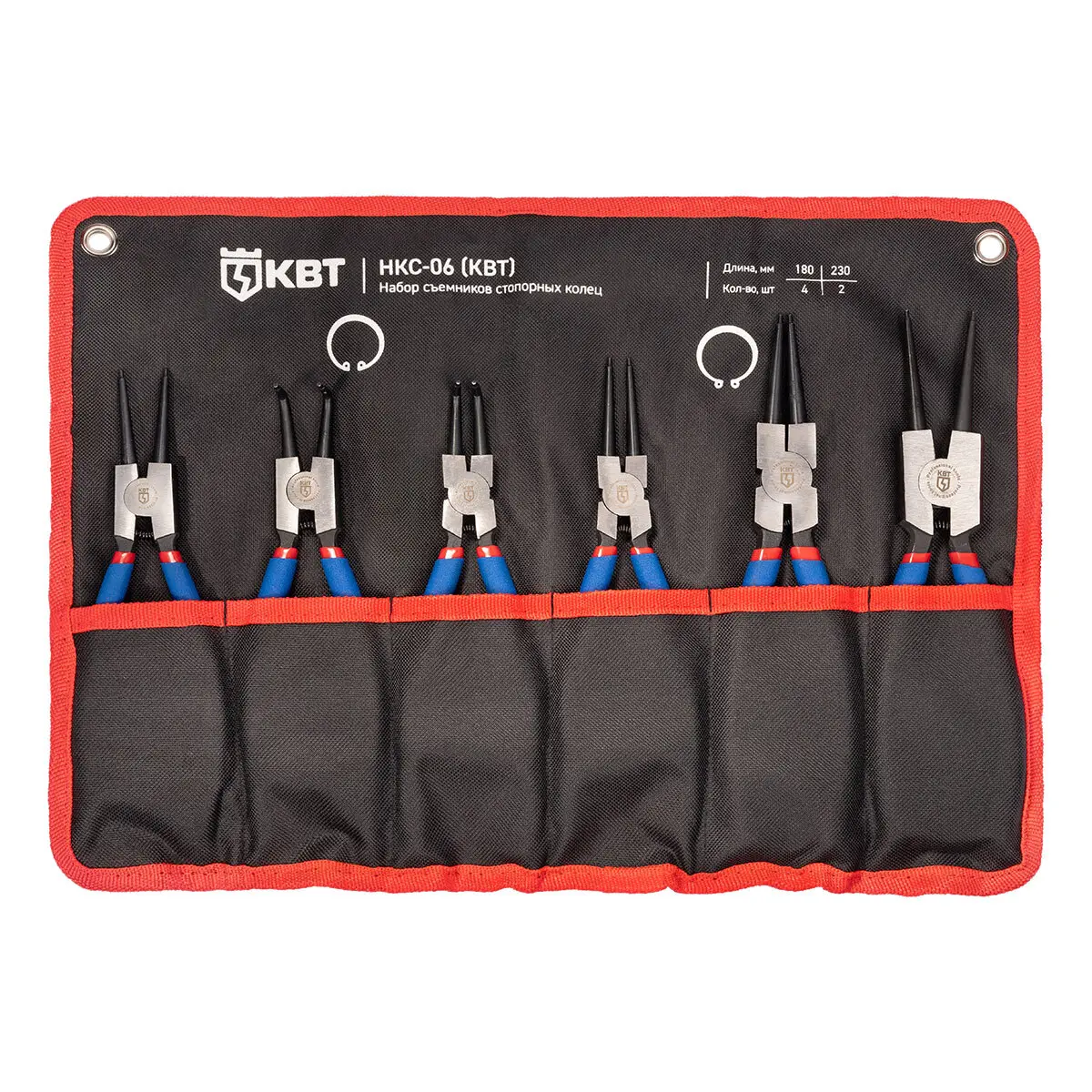 Набор кольцесъемников НКС-06 серия МАСТЕР  КВТ 92036