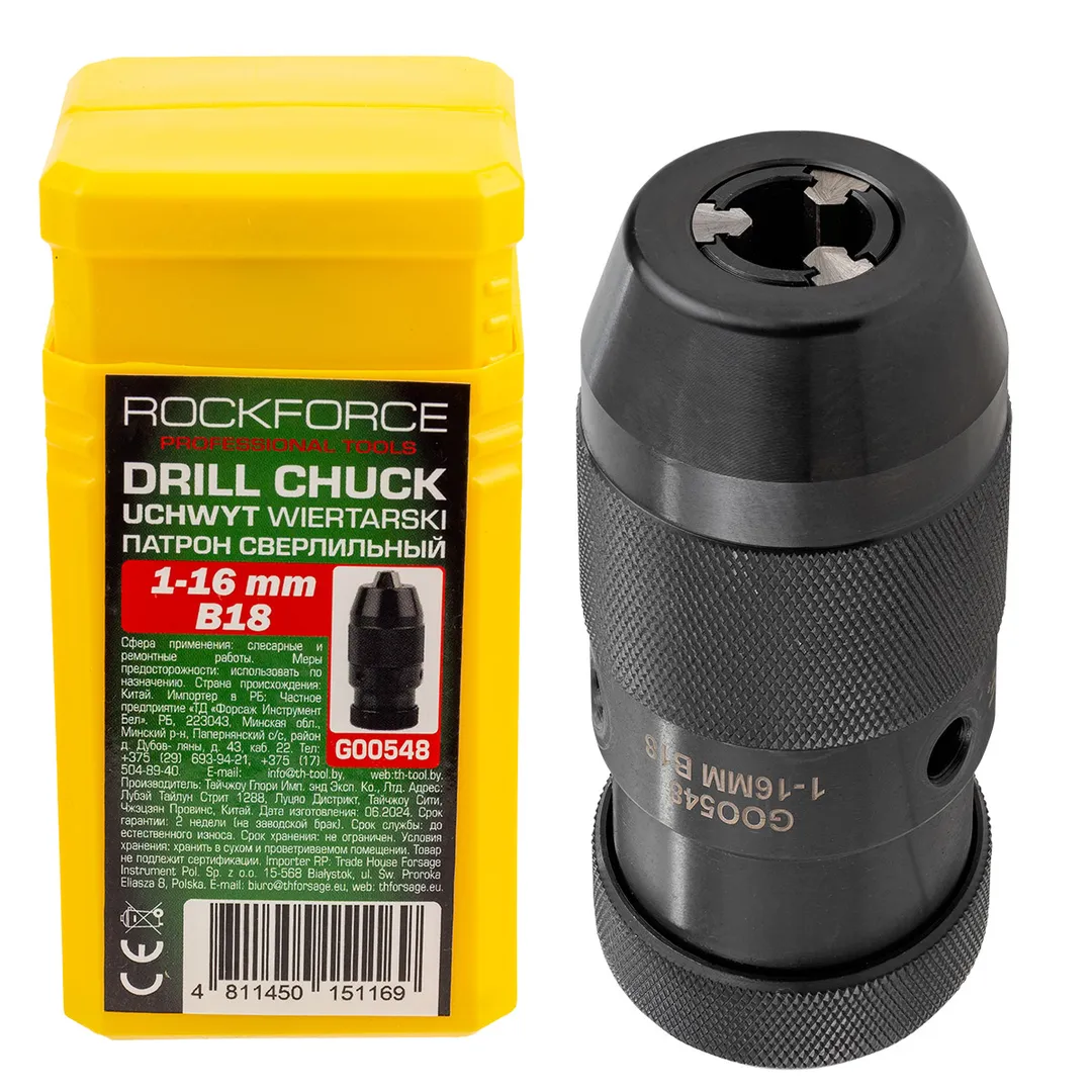 Патрон цанговый для дрели (1-16мм, B18) RockFORCE Rock FORCE RF-G00548