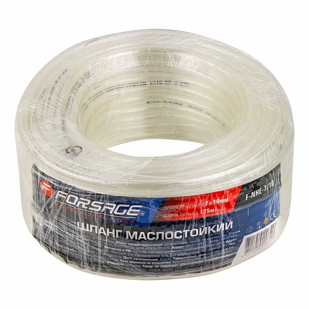 Шланг ПВХ маслостойкий 7мм х 10мм х 25м  Forsage F-NHE-7/10