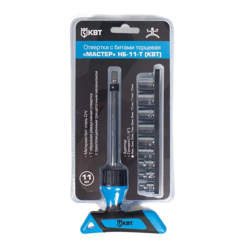 Набор отвертка с битами торцевая НБ-11-Т серия МАСТЕР  КВТ 78710