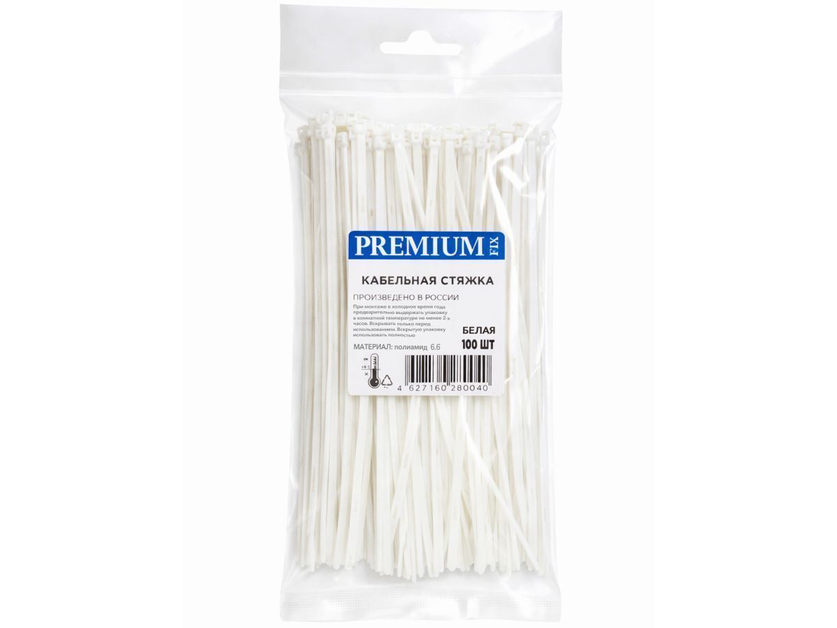 Хомут-стяжка 2.5х160 мм белый (100 шт в уп.) РФ  SMP-66395-100