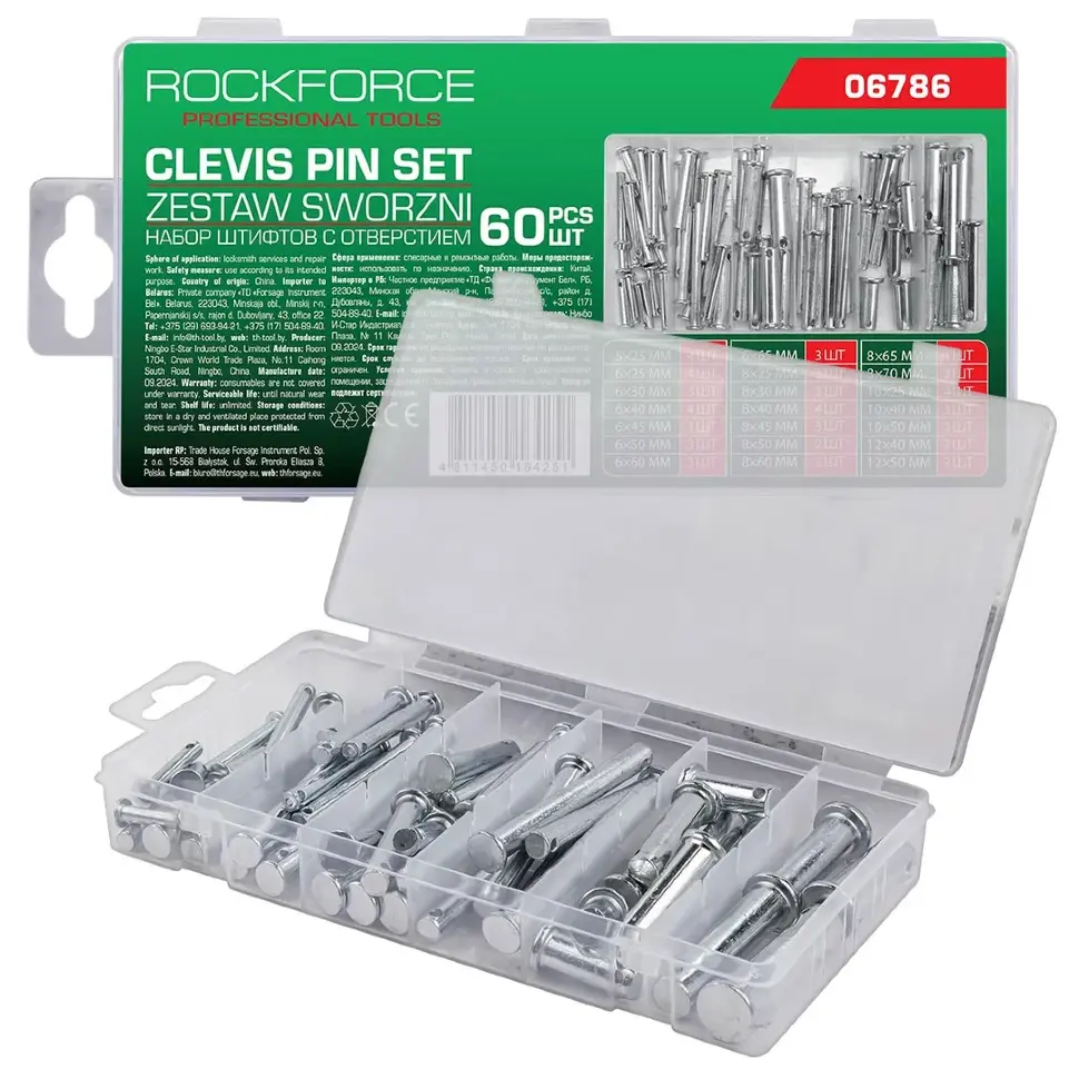 Штифты с отверстием, набор 60пр. RockFORCE Rock FORCE RF-06786