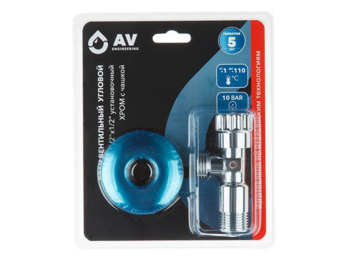 Кран вентильный  угловой 1/2"х1/2" установочный ХРОМ с чашкой AV Engineering AVE256001