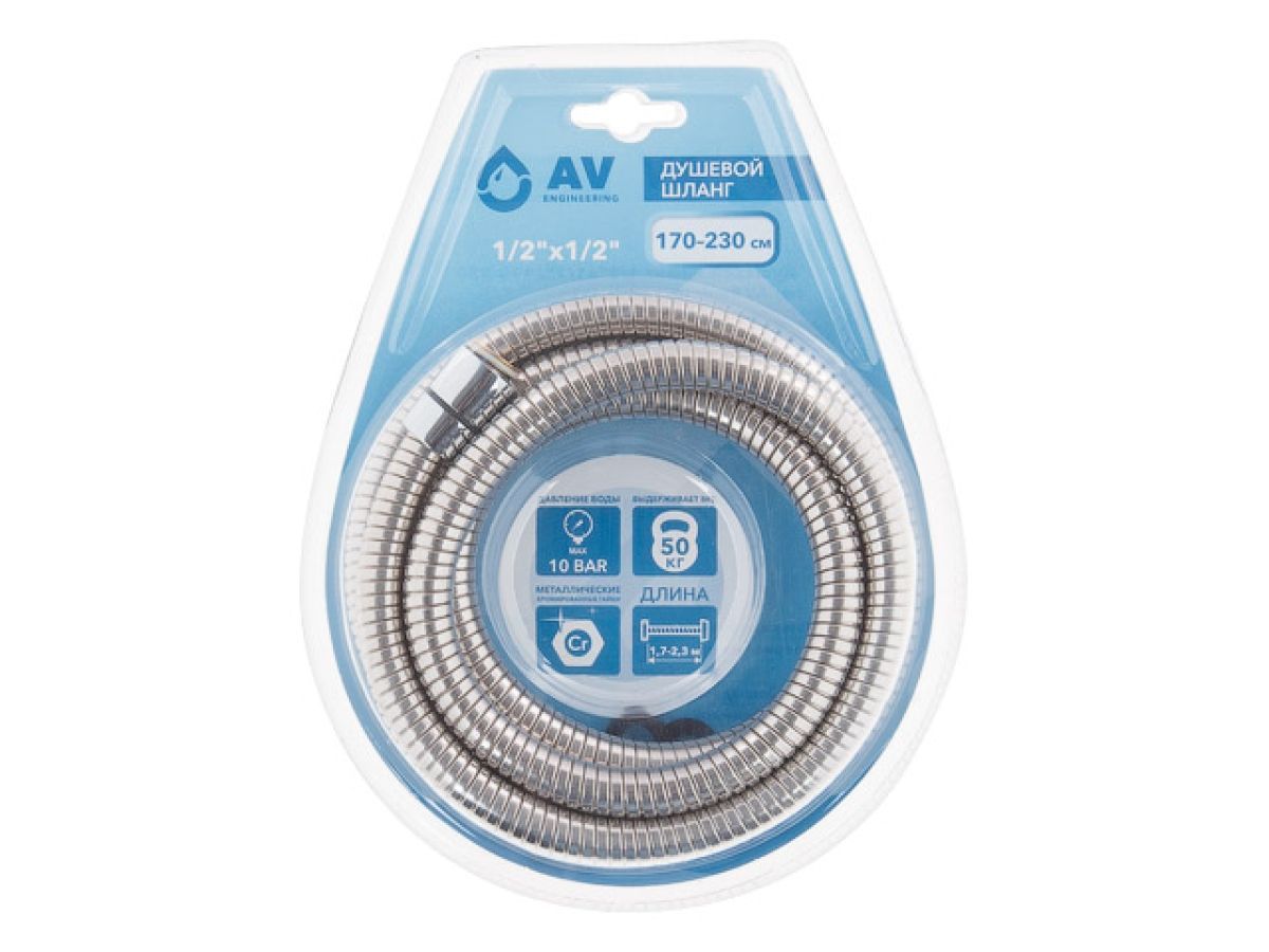 Душевой шланг1/2"х1/2" 170-230см AV Engineering AVSSS-050