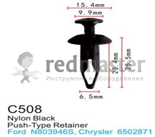 1462015 ford клипса