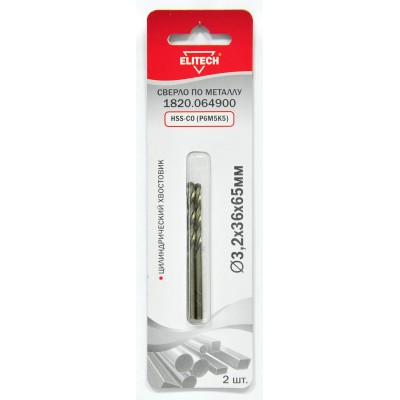 Сверло по металлу HSS-Co 3.2х36x65 мм (2 шт.) (1820.064900) ELITECH 188229