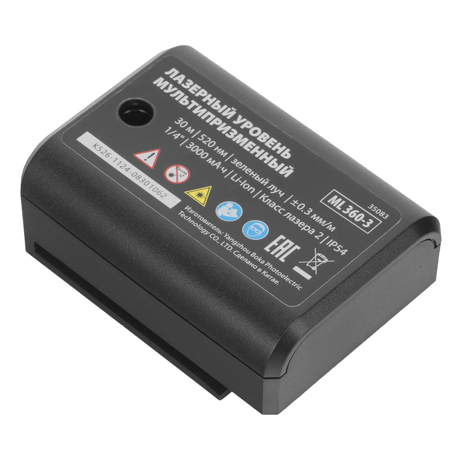 Лазерный уровень м-призм. ML 360-3 Basic SET, 30 м, зеленый луч, акк. Li 3000 мАч, сумка MTX 35083