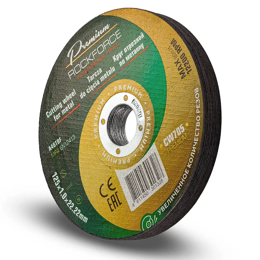 Круг отрезной по металлу 125x1x22,2мм(10шт к-т) RockFORCE Rock FORCE RF-CW705 PREMIUM[10шт к-т]