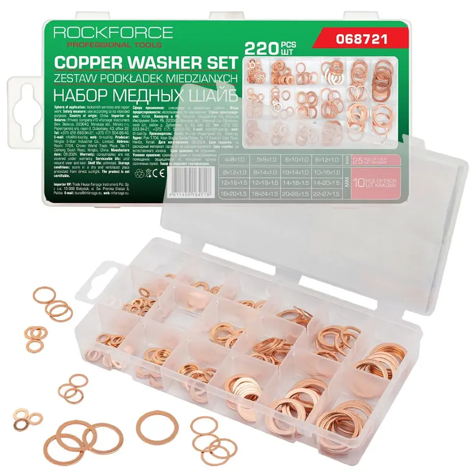 Шайбы медные, набор 220пр. RockFORCE RF-068721 Шайбы медные, набор 220пр. RockFORCE RF-068721
