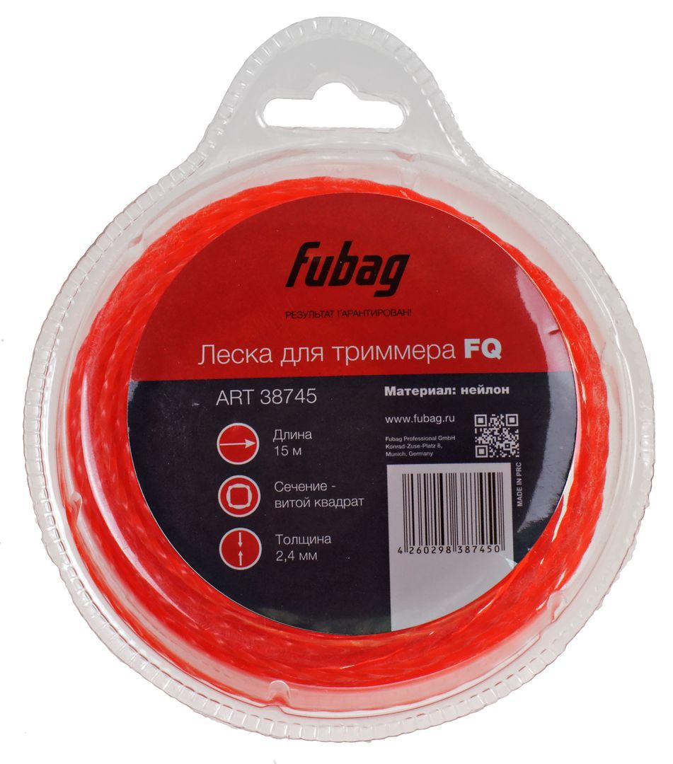 Леска триммерная витой квадрат  FQ 2,4 мм, 15 мFUBAG 38745