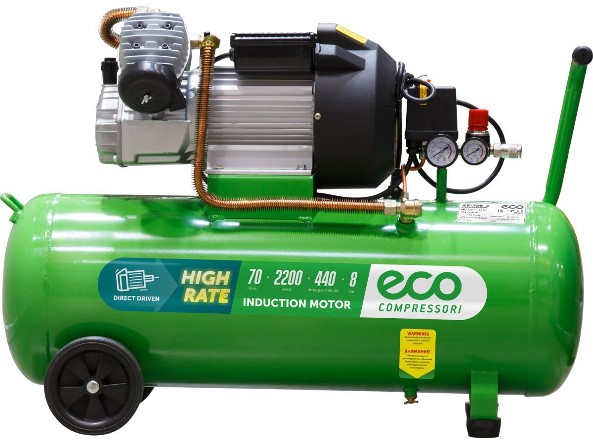 Компрессор коаксиальный 70л, 440л/мин, 2.20кВт/220В, ECO AE-705-3