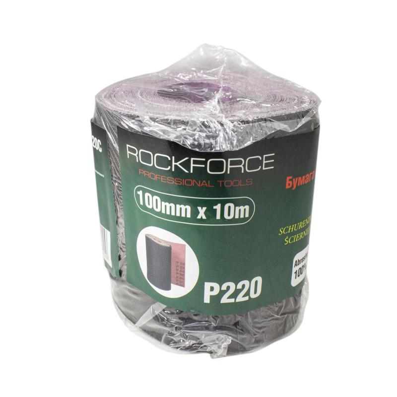 Бумага наждачная на тканевой основе 100ммх10м в рулоне (P220)  ...Rock FORCE RF-FB4220C