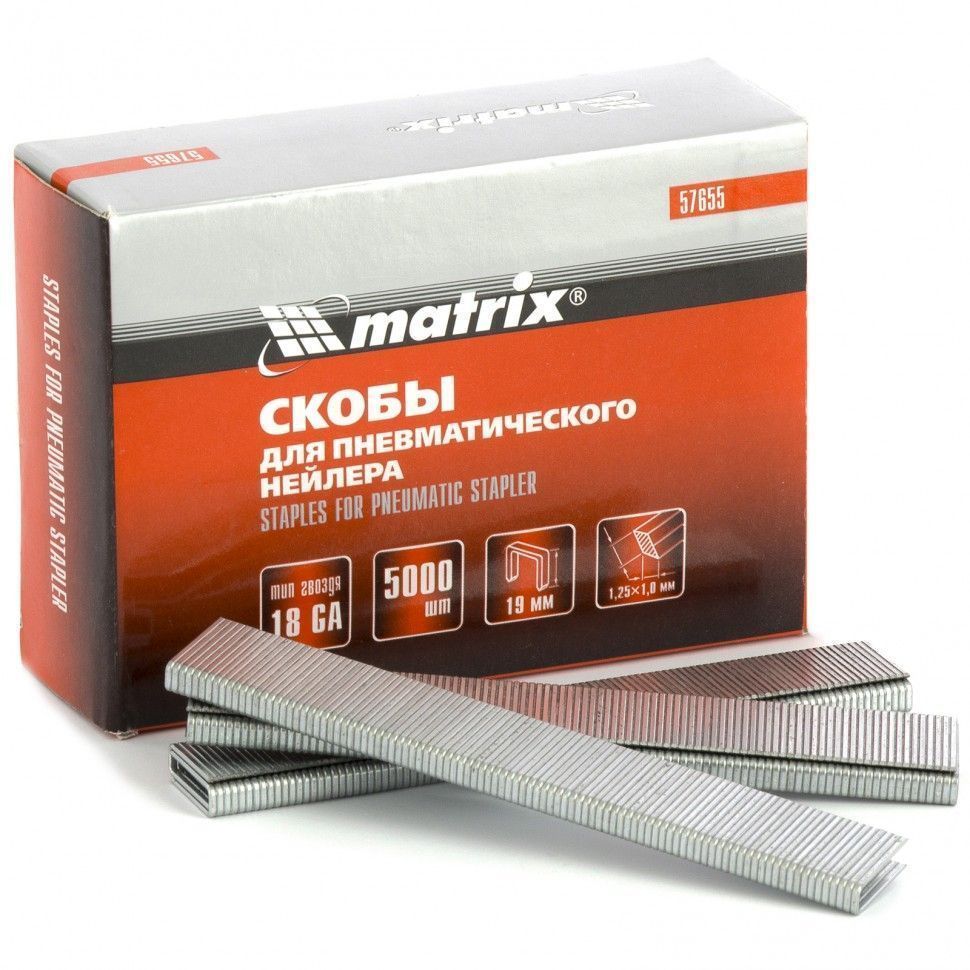 Скобы 18GA для пнев. степлера 1.25х1.0mm длина 19 mm ширина 5.7 mm, 5000 шт Matrix 57655