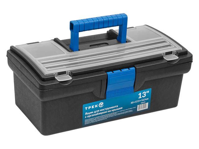 Ящик для инструмента пластмасс. 33х17.5х12.5 см (13") с органайз.20190  ...ТРЕК TR20190