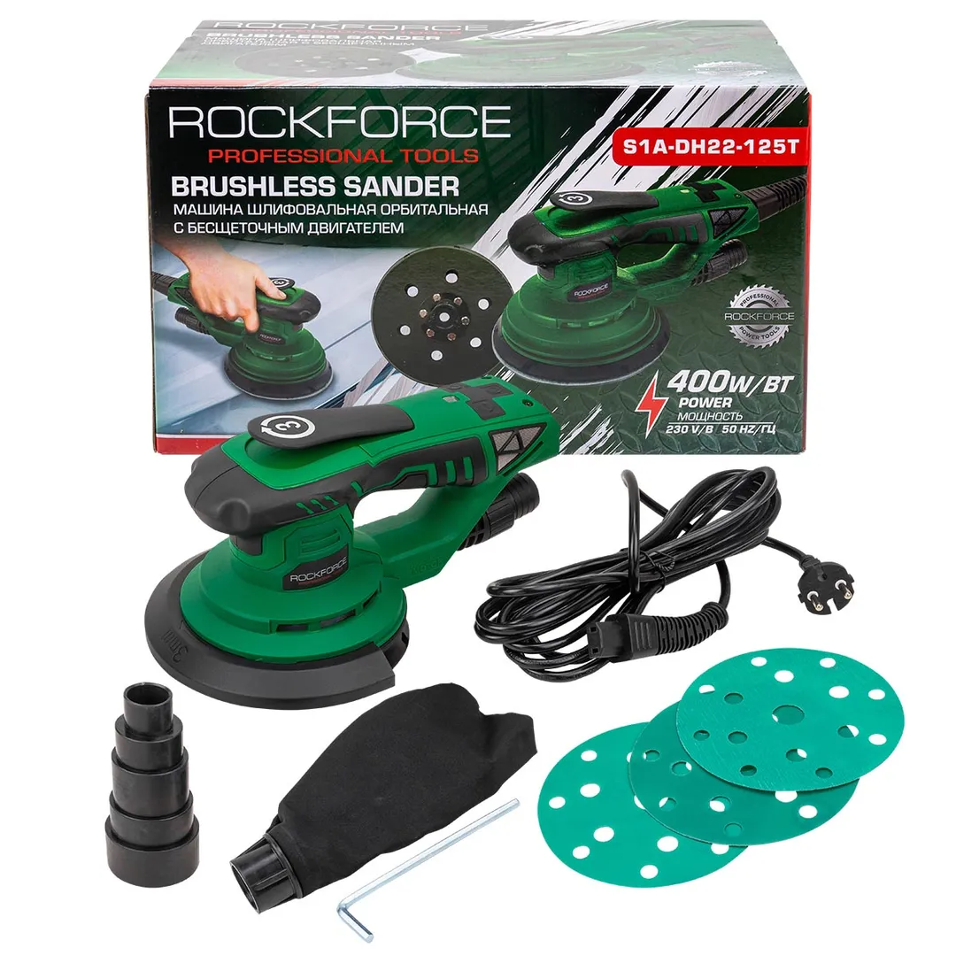 Машина шлифовальная орбитальная с бесщеточным двигателем 400Вт RockFORCE RF-S1A-DH22-125T