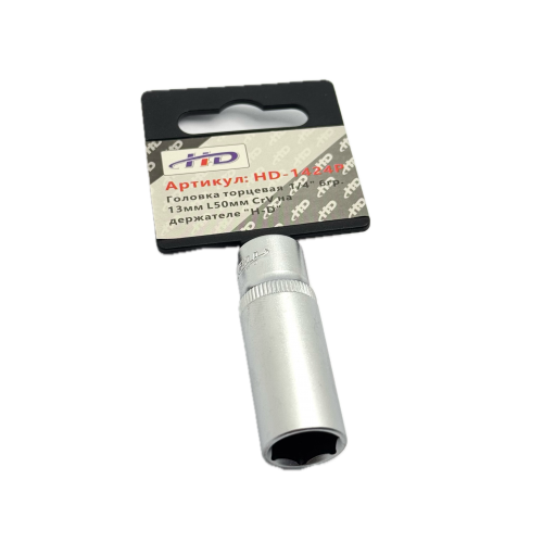 Головка торцевая 1/4" 6гр. 13мм L50мм CrV на держателе H-D HD-1424P