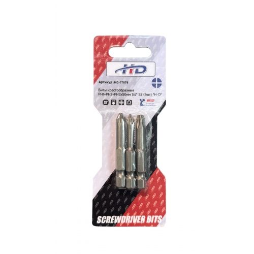 Биты крестообразные PH1+PH2+PH3х50мм 1/4" S2 (3шт)   HD-77879H-D HD-77880
