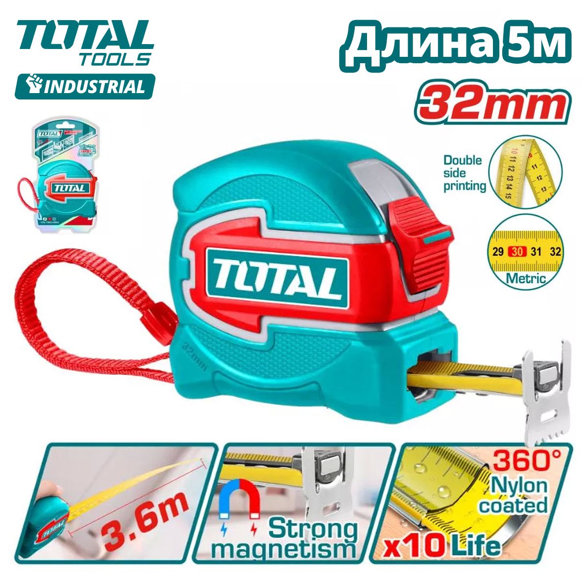 Рулетка усиленная с магнитом 5м  TOTAL TMT80532M