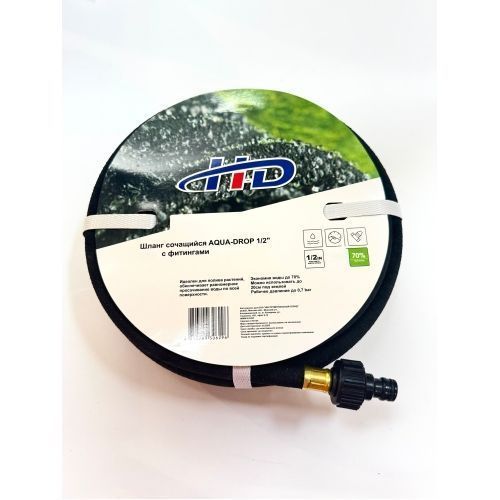 Шланг сочащийся AQUA-DROP 1/2" 50м. c фитингами  H-D HD-WAD1/2050