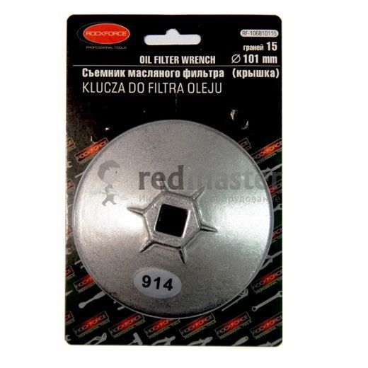 Съемник масляного фильтра "крышка" 79мм х 15гр Rock FORCE RF-10687915