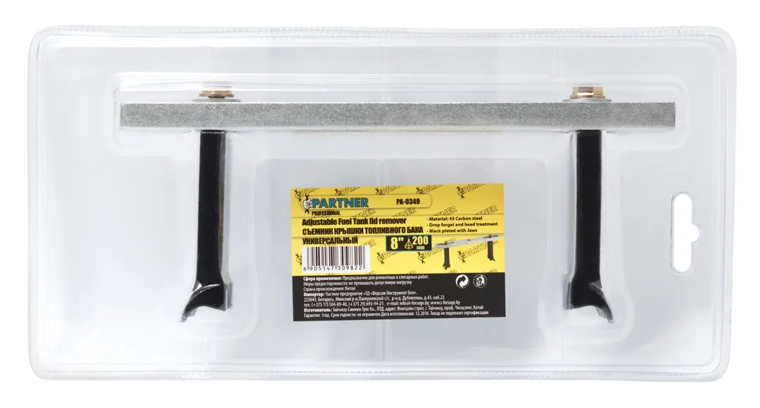 Съемник крышки топливного бака универсальный 3/8''(O захвата-200мм) Partner PA-0349