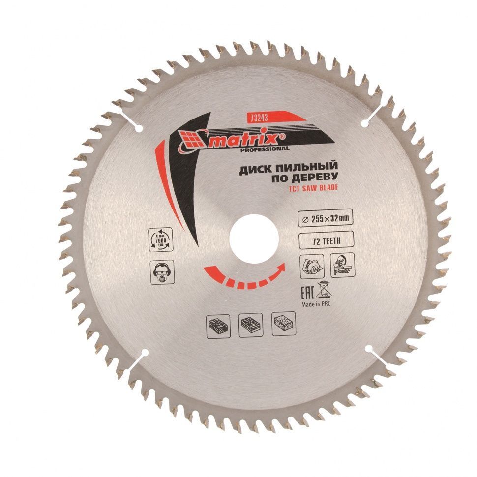 Пильный диск по дереву, ф255 х 32 мм, 72 зуба + кольцо 32/30 Matrix 73243