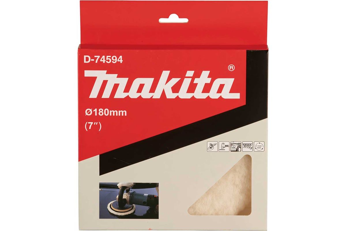 Аксессуар_Насадка для полировки из шерсти 180 мм (липучка) MAKITA D-74594