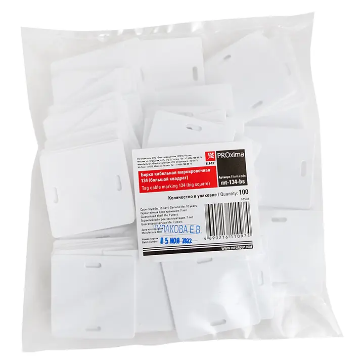 Бирка маркировочная У-134 (100шт.) большой квадрат EKF mt-134-bs