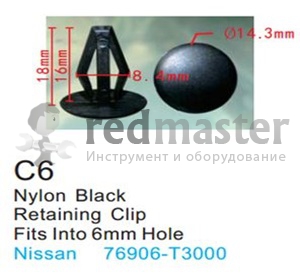 Клипса для крепления внутренней обшивки а/м Ниссан пластиковая (100шт/уп.) Forsage C0006(Nissan)