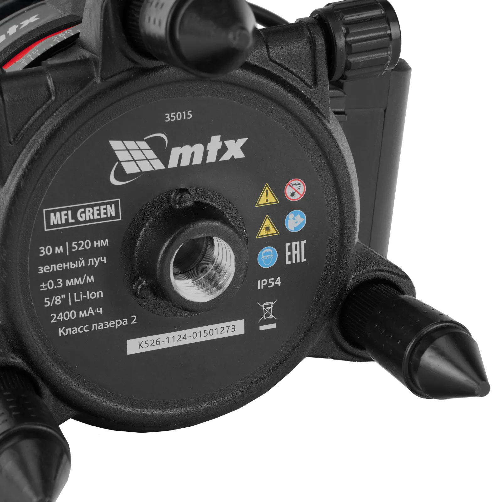 Лазерный уровень MFL GREEN, 30 м, зеленый луч, акк. Li 2400 mAh, сумка, резьба 5/8"  MTX 35015