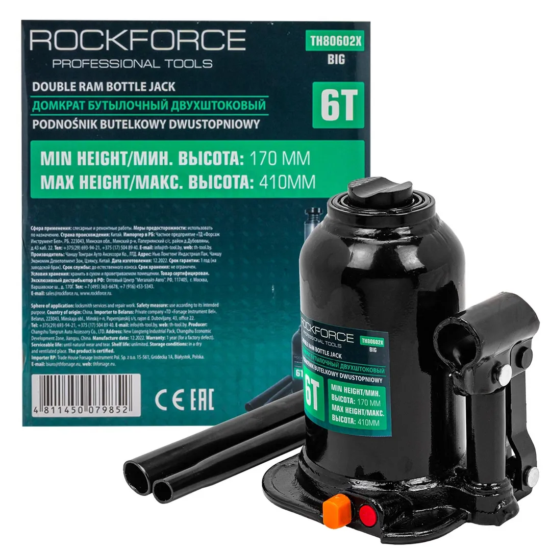 Домкрат бутылочный двухштоковый 6т (h min 170мм, h max 410мм) RockFORCE ...Rock FORCE RF-TH80602X BIG