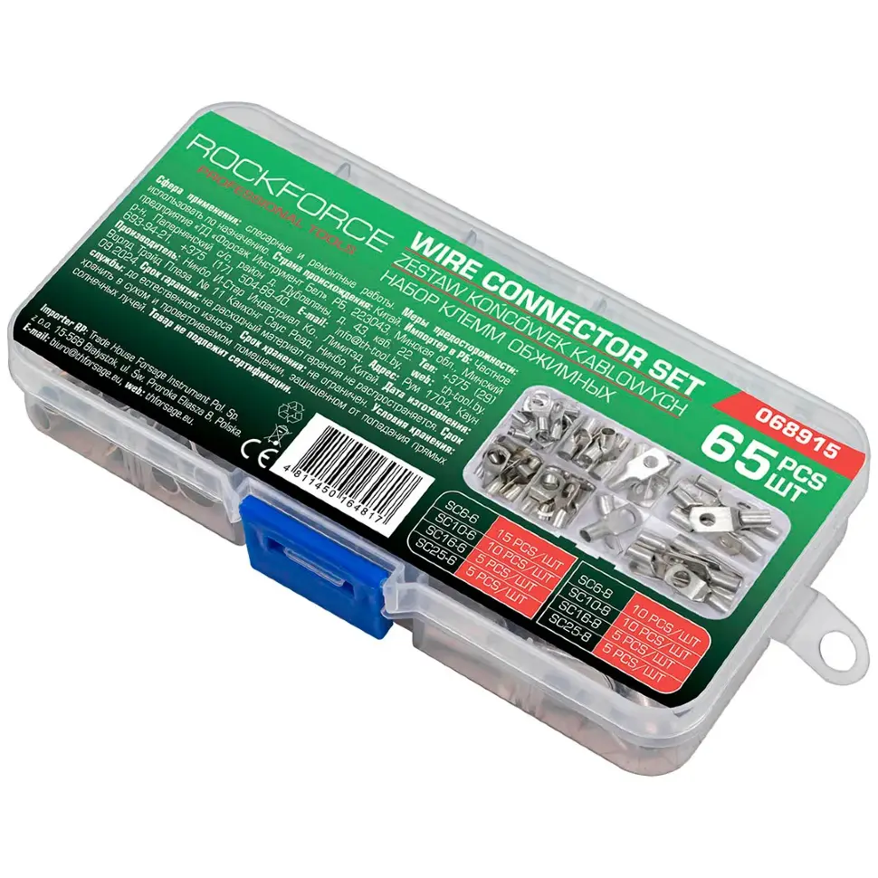 Клеммы контактные автомобильные, набор 65пр. RockFORCE RF-068915