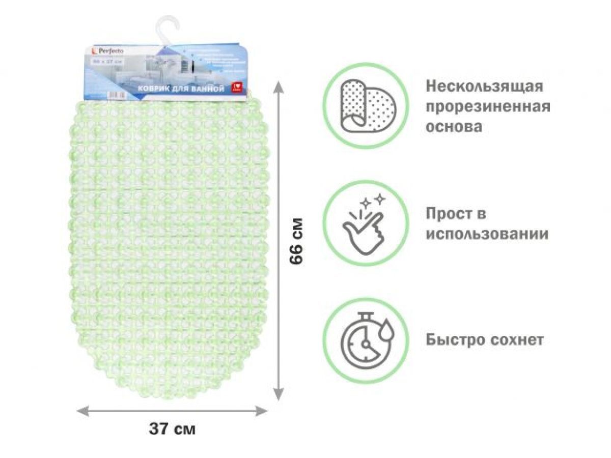 Коврик для ванной, овал 66х37 см, зеленый PERFECTO LINEA 22-683701