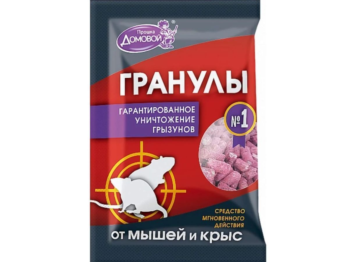 Отрава от грызунов (гранулы) Домовой Прошка (п/э пакет 100 гр.)  4607005240804