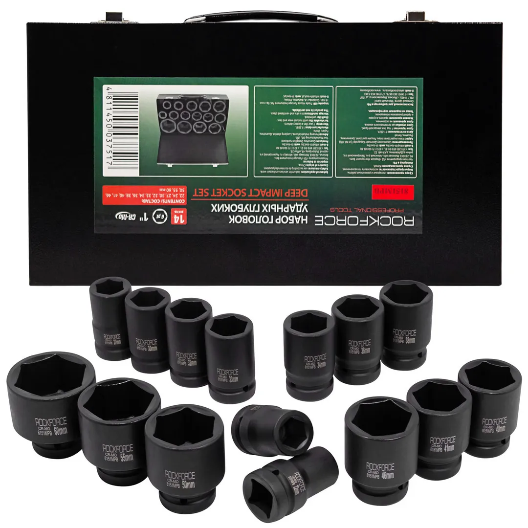 Набор головок ударных 15пр.1''6гр.(22,24,27,30,32,33,34,36,38,40,41,46,50,55,60) в метал.кейсе RockFORCE RF-8151MPB