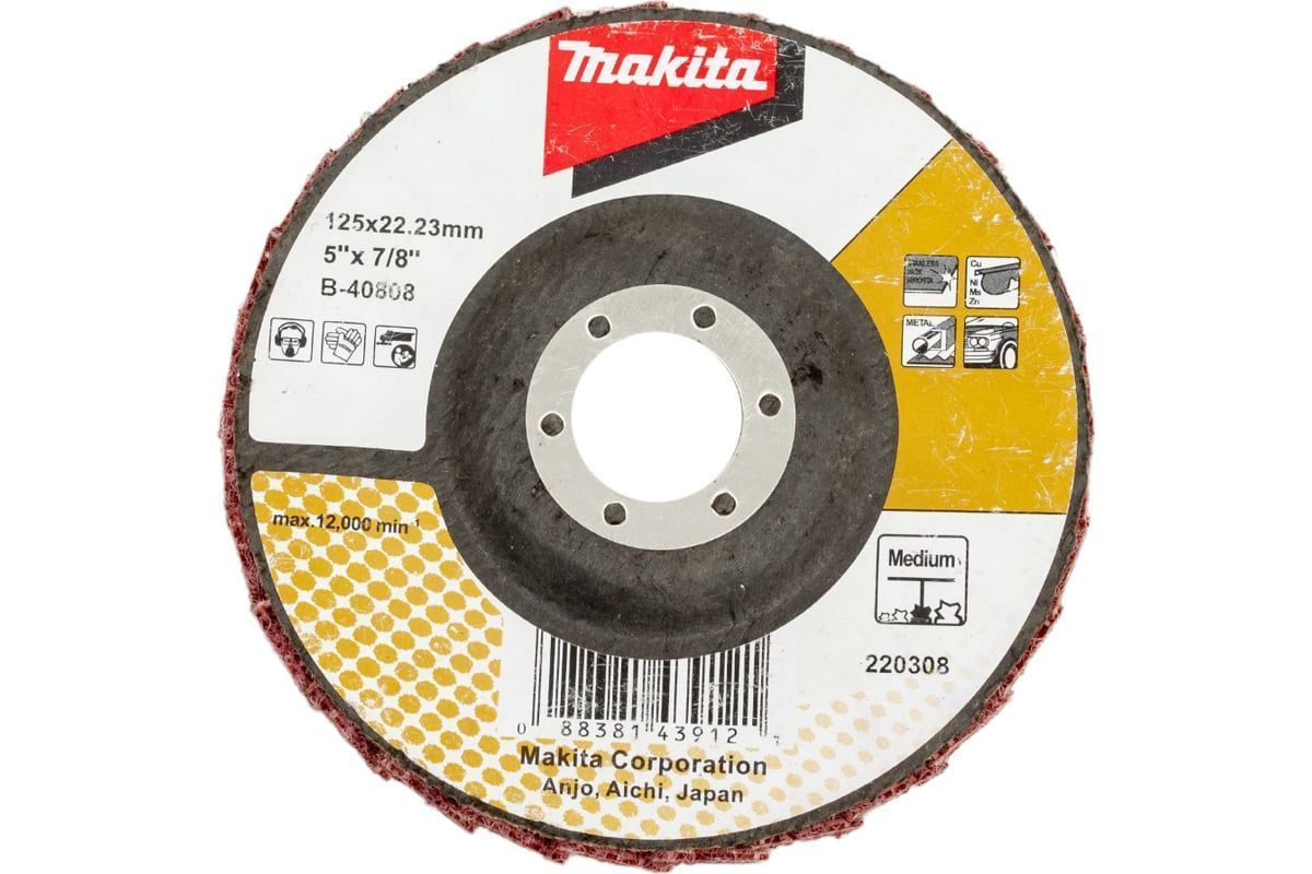 Лепестковый полировочный диск 125x22,23 мм, стекловолокно, угловой (сред. полир-ка) MAKITA B-40808