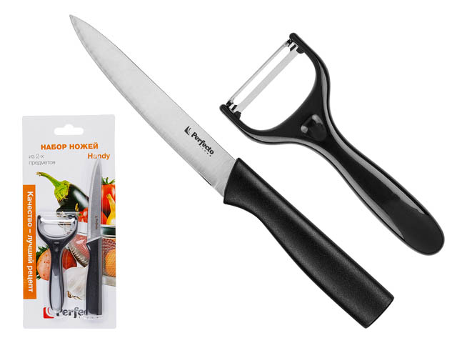 Набор ножей 2 шт. (нож кух. 23.5см, нож для овощей 14.5см), серия Handy  ...PERFECTO LINEA 21-110000