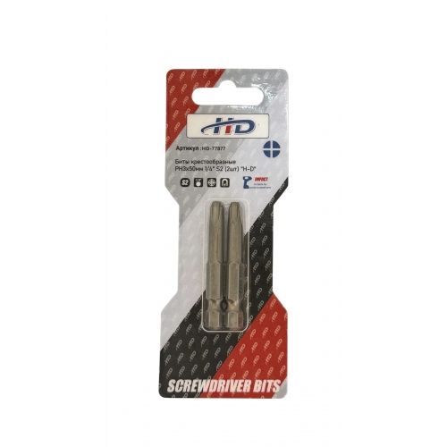 Биты крестообразные PH3х50мм 1/4" S2 (2шт)   H-D HD-77877