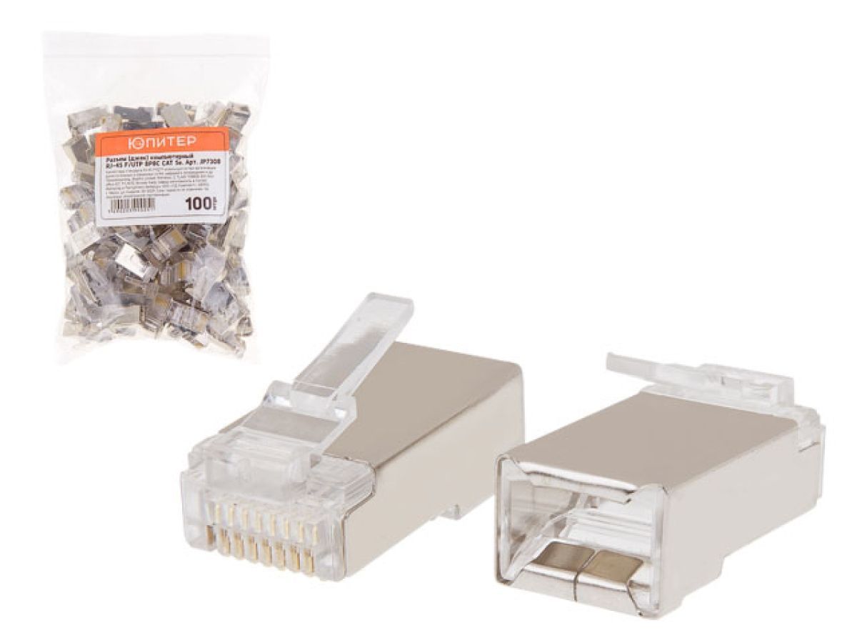 Разъем (джек) компьютерный RJ-45 F/UTP 8P8C CAT 5e (100 шт.) ЮПИТЕР JP7308