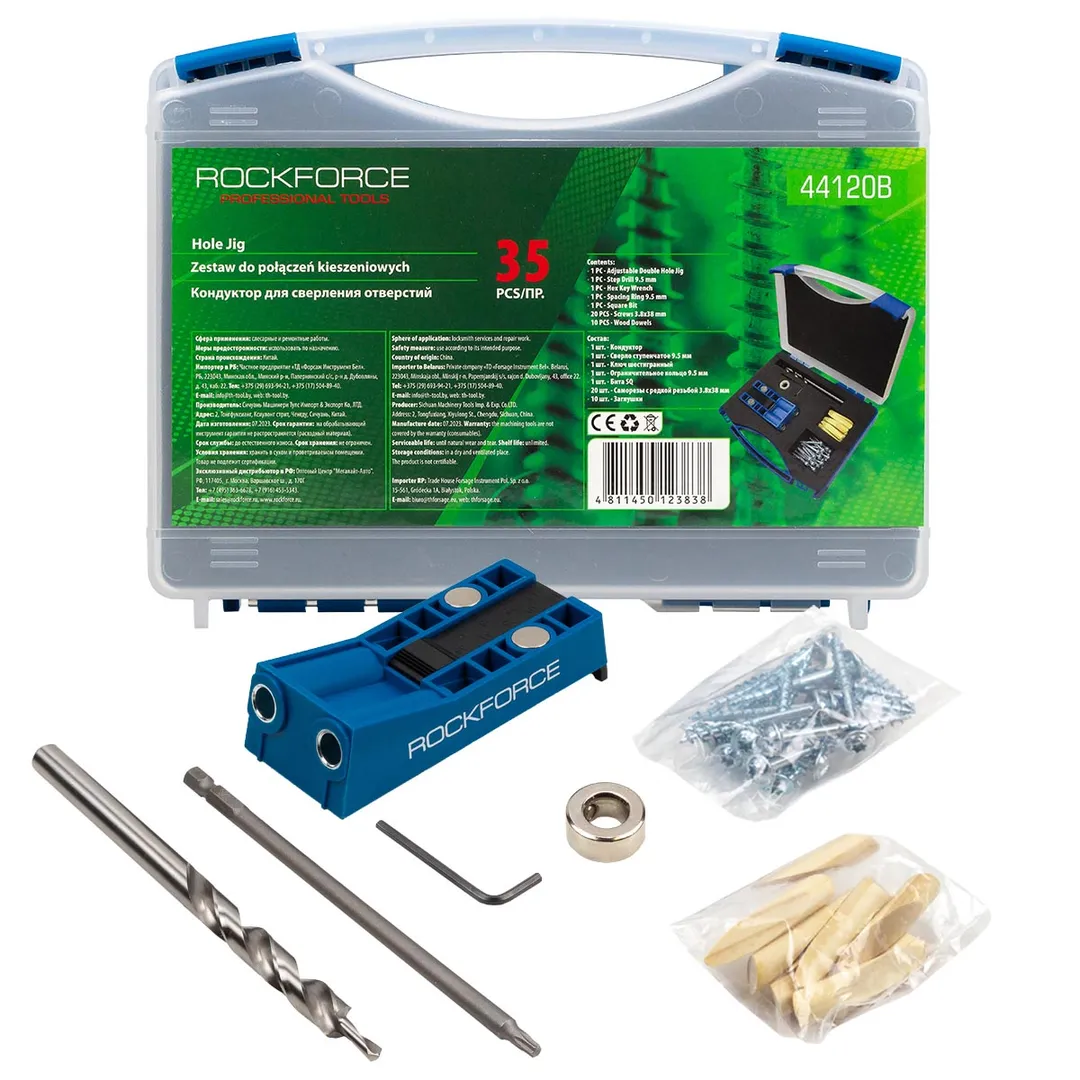 Кондуктор для сверления отверстий, набор 35пр. RockFORCE Rock FORCE RF-44120B